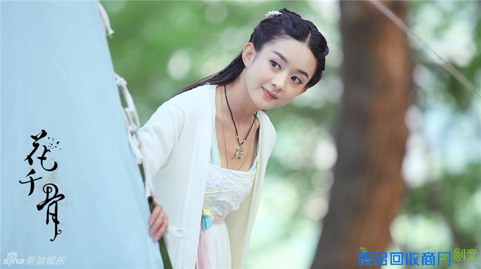 花千骨电视剧定档6月9日湖南卫视 霍建华赵丽颖纯白师生恋