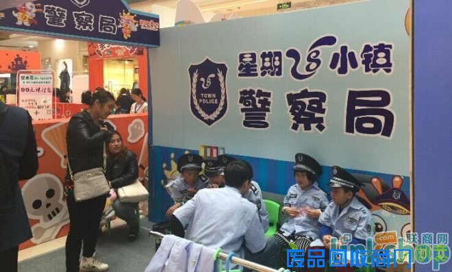 孩子王秋季童乐会落幕关注儿童安全成长