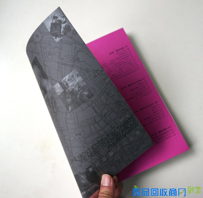 顾铮新书《当代摄影文化地图》