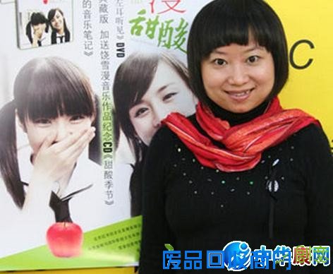 饶雪漫左耳经典语录大全