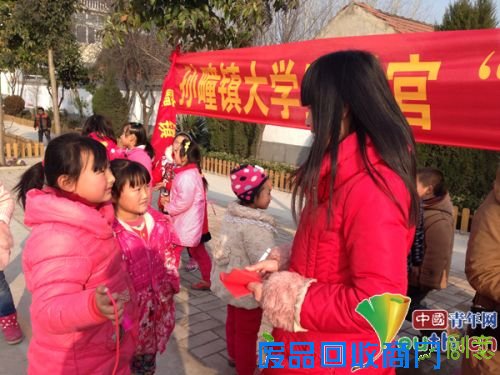 趣味运动会现场