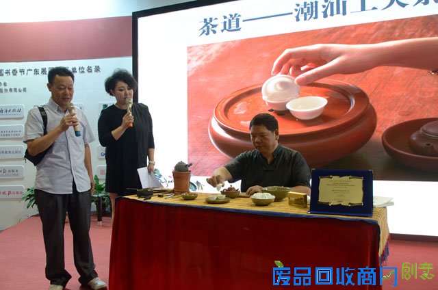 《广东茶道》讲述地道潮州茶文化