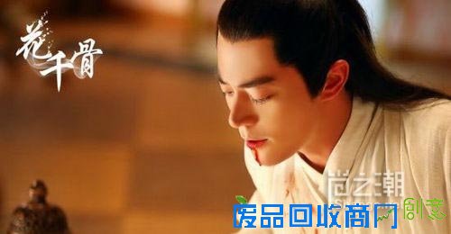 花千骨小说大结局悲喜两重天 经典语录盘点杀阡陌最霸气_shangc.net