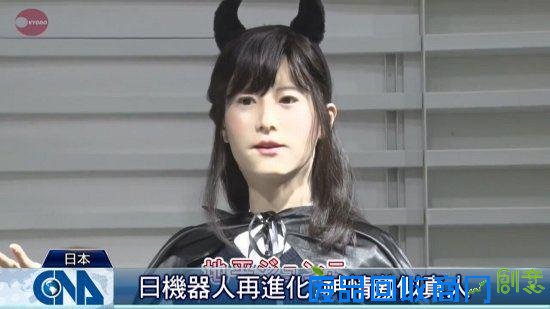 日本开了一家全是美女机器人的餐厅 相貌甜美皮肤白皙