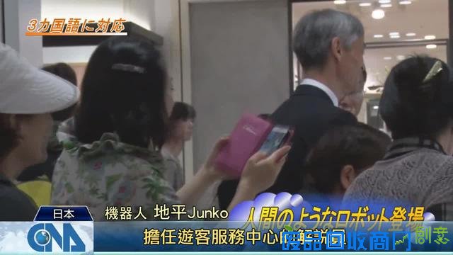 日本开了一家全是美女机器人的餐厅 相貌甜美皮肤白皙