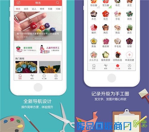 移动plus:宅男宅女怎么过?情人节秘籍大放送