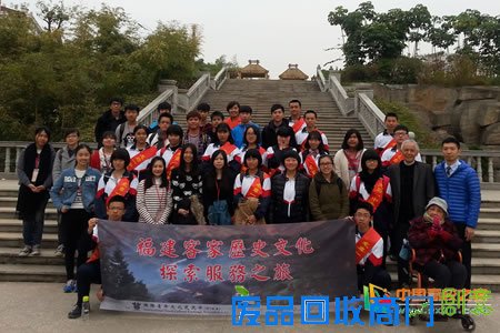 香港青年文化交流中心与龙岩市第一中学开展联谊活动