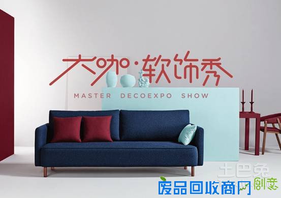 2016深圳家居设计周 透视多彩设计生活