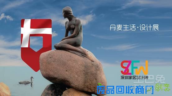 2016深圳家居设计周 透视多彩设计生活