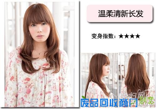 4款让圆脸变鹅蛋脸的日系长发发型 适合圆脸的长发发型