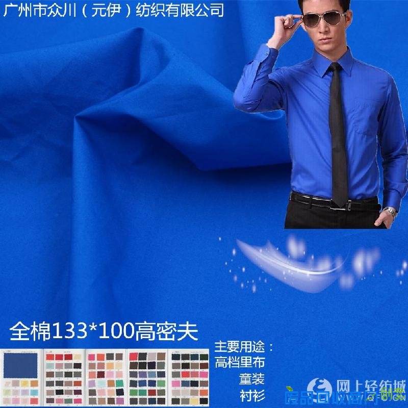 133*100绮炬⒊淇缁 绾妫夐珮瀵嗗簻缁 鍏ㄦ夐珮瀵嗗钩绾 40*40鎵瑰彂