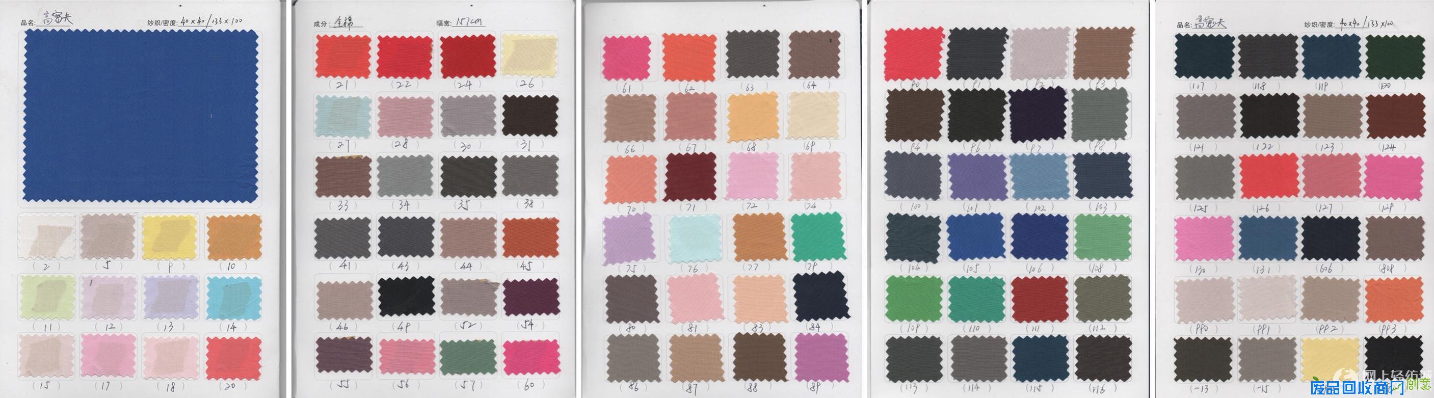 133*100绮炬⒊淇缁 绾妫夐珮瀵嗗簻缁 鍏ㄦ夐珮瀵嗗钩绾 40*40鎵瑰彂