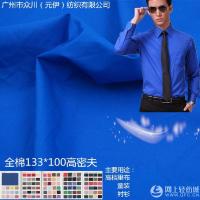 133*100绮炬⒊淇缁 绾妫夐珮瀵嗗簻缁 鍏ㄦ夐珮瀵嗗钩绾 40*40鎵瑰彂