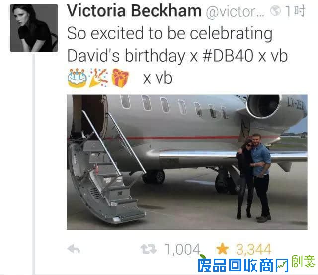 贝克汉姆40岁豪华生日，多图致敬世界上最会踢球的超级奶爸