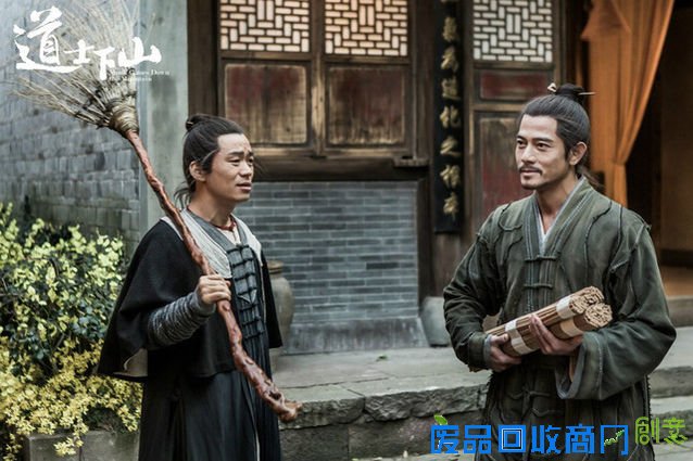 《道士下山》：生命中永远的抗争