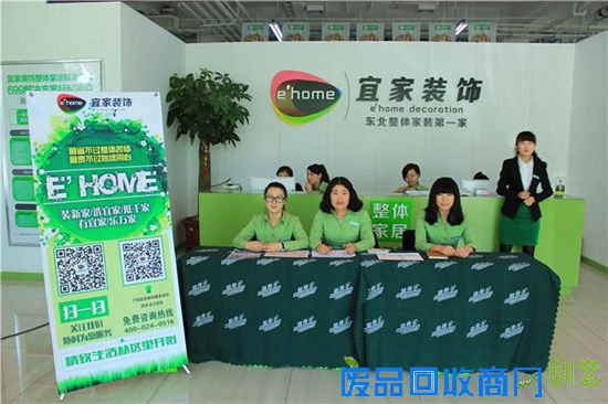 我家我设计 宜家装饰“五月白领装修季”