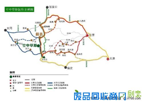 三朵奇葩 空中草原的雪绒花和蔚县剪纸