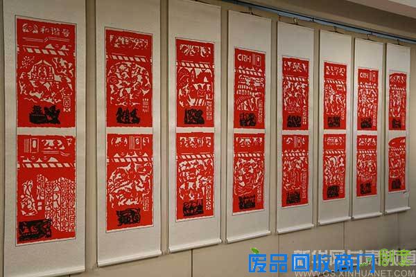 首届中国丝绸之路民间剪纸艺术精品展在24日在兰启幕