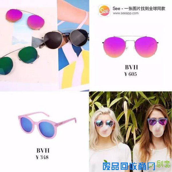 韩剧女主角戴的饰品，全是这10个牌子