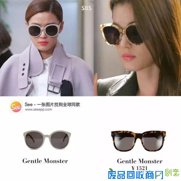 韩剧女主角戴的饰品，全是这10个牌子