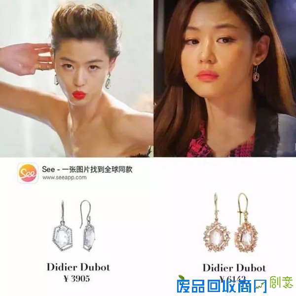韩剧女主角戴的饰品，全是这10个牌子
