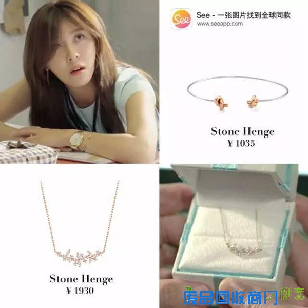 韩剧女主角戴的饰品，全是这10个牌子
