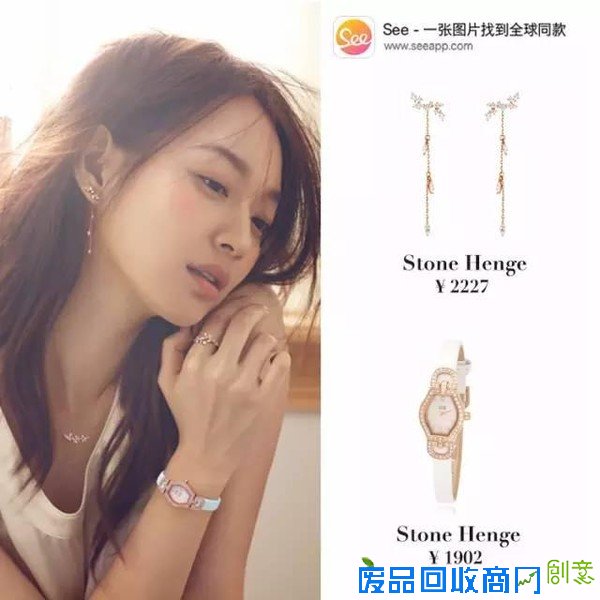 韩剧女主角戴的饰品，全是这10个牌子