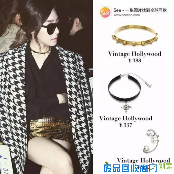 韩剧女主角戴的饰品，全是这10个牌子