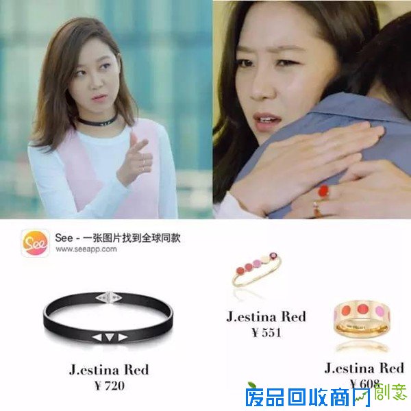 韩剧女主角戴的饰品，全是这10个牌子