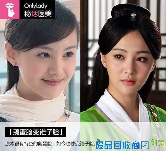 郑爽大片出炉 这个脸差点认不出!