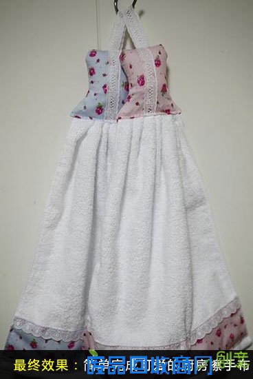  超实用手工布艺DIY 缝制可爱厨房抹手布 