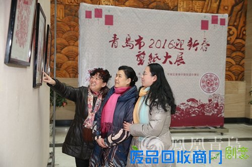 市南新春剪纸大展:岛城名家李翠敏献文化饕餮盛宴