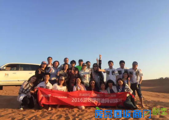 游戏悍将迪拜训练营（三）：速度与激情