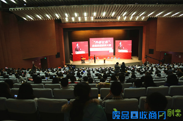 闭幕式现场气氛热烈