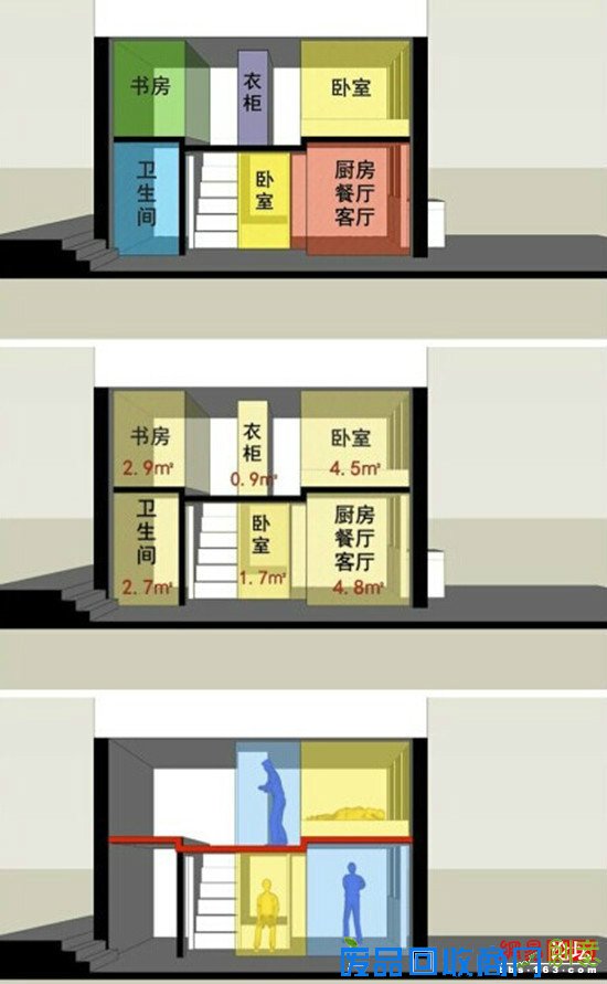 翻新改造:设计师要上天!12平老屋变出4室1厅