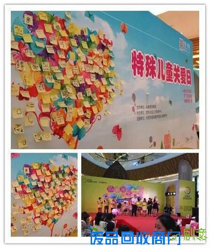 位于名家居世博园中庭的捐赠点 名家居世博园变身儿童乐园 将为顾客提供五星级体验