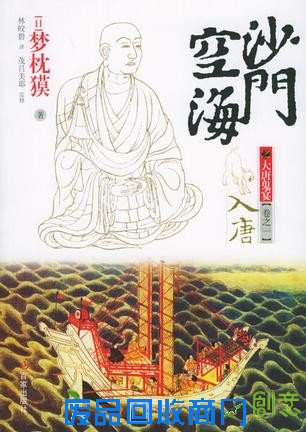 唐朝背景的魔幻电影？陈凯歌新片定名《妖猫传》