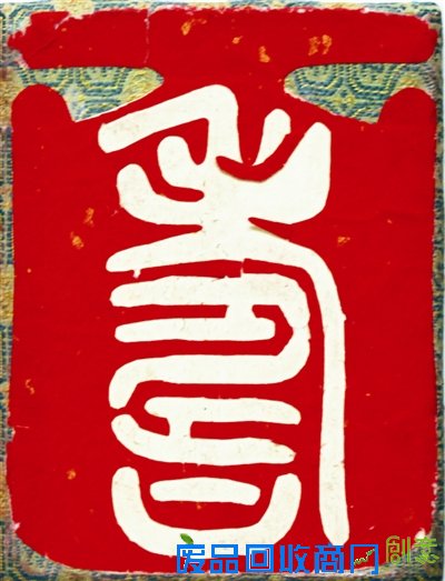 【滁州日报】非遗传承人 剪纸出新作