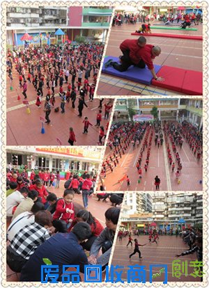 漳州市机关幼儿园举行“迎新年亲子趣味运动会”