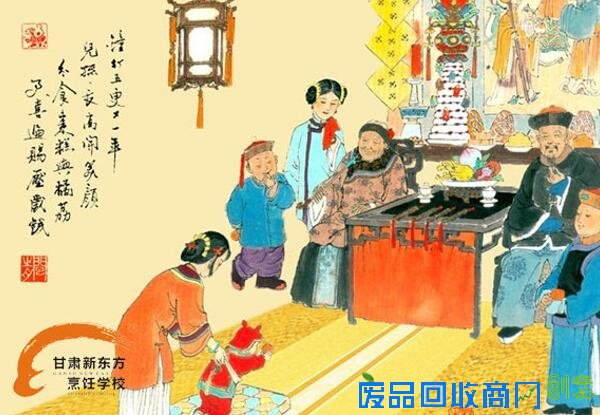 甘肃新东方:【大圣禧年】大年初一万事吉