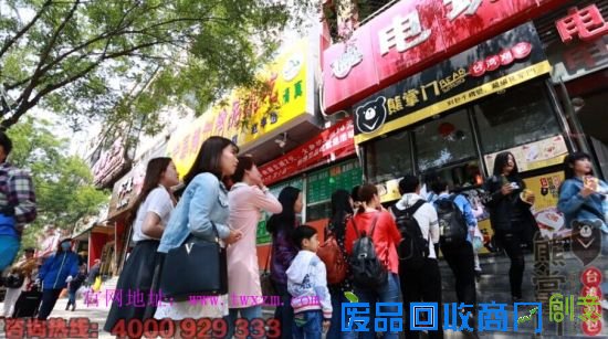 熊掌门熊手包：好吃不贵，市场畅销，前景无限