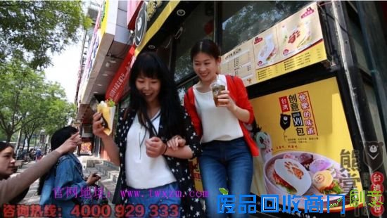 熊掌门熊手包：好吃不贵，市场畅销，前景无限