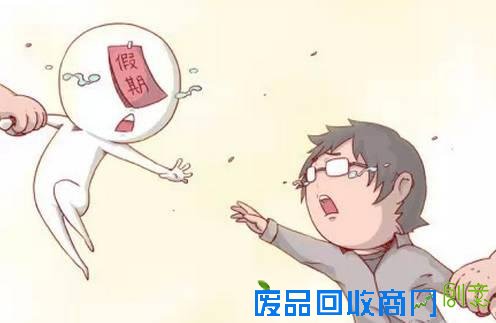 教你6招搞定孩子假期综合症|一起课堂