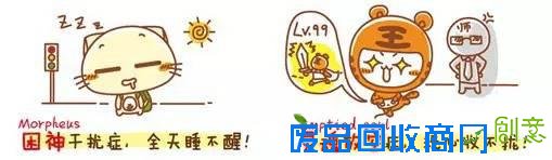 教你6招搞定孩子假期综合症|一起课堂