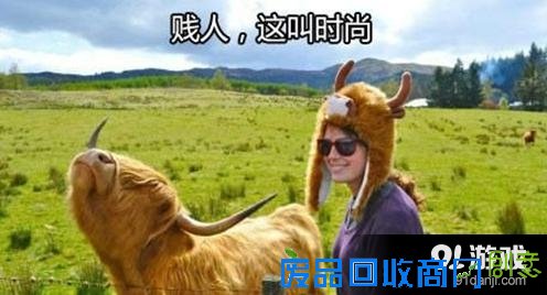 我们都是深井冰：这么直播真的好吗？