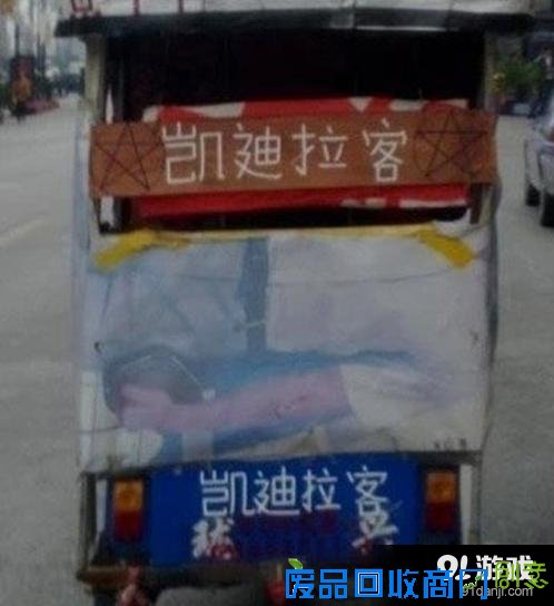 我们都是深井冰：这么直播真的好吗？