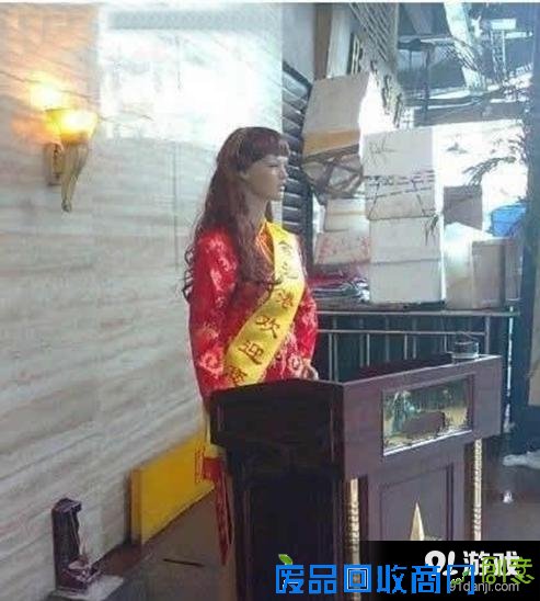 我们都是深井冰：这么直播真的好吗？