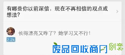 长得漂亮的18个好处，看完不许哭！