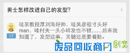 长得漂亮的18个好处，看完不许哭！