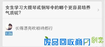 长得漂亮的18个好处，看完不许哭！